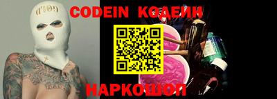альфа пвп Можайск