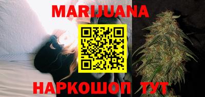 MESCALINE Наро-Фоминск