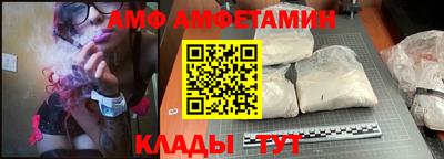 синтетический гашиш Нальчик