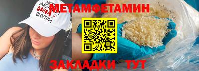 прущие грибы Можга