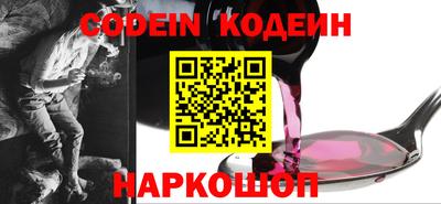 альфа пвп Можайск