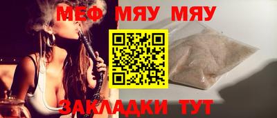 mdpv Моздок