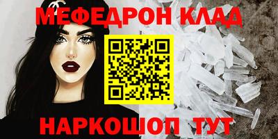 МДМА Нарткала