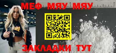 прущие грибы Можга