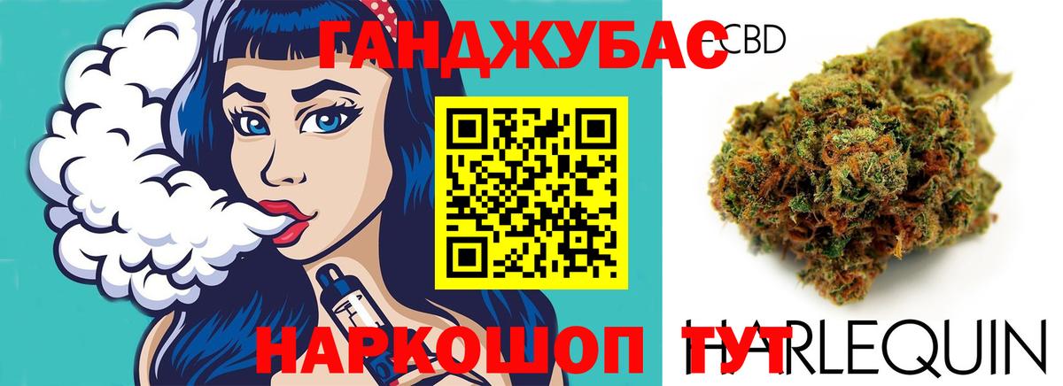 Бошки марихуана MAZAR  Каннабис White Widow  Вход с VPN  Россошь  Марихуана SATIVA & INDICA 